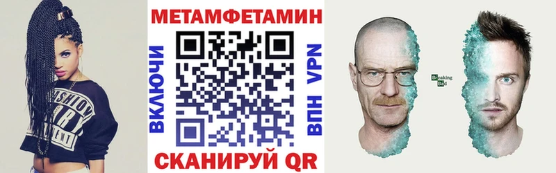 АМФЕТАМИН VHQ Купить закладки Верхняя Пышма