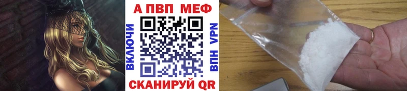 Купить где  Верхняя Пышма  Alfa_PVP кристаллы 