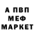 Амфетамин 97% Panter Ika