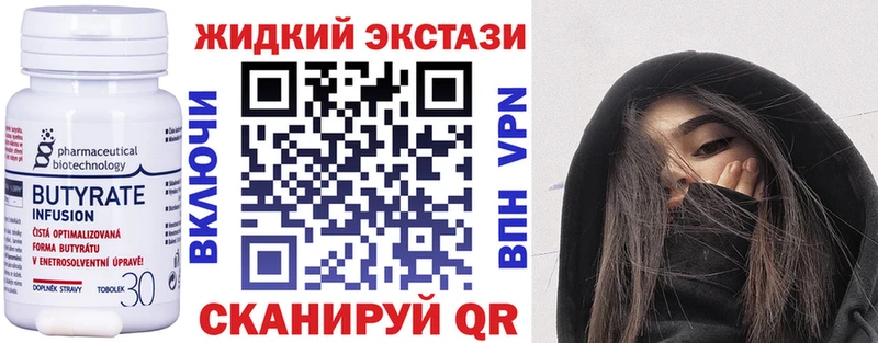 Бутират оксана  Купить  Верхняя Пышма 