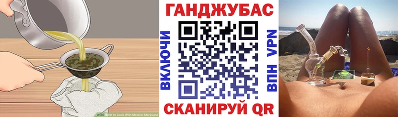 Canna-Cookies конопля  Купить где  Верхняя Пышма 