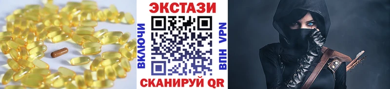 Купить закладки  Верхняя Пышма  Экстази 99% 