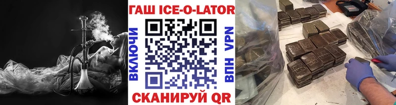 Купить Верхняя Пышма Гашиш Изолятор