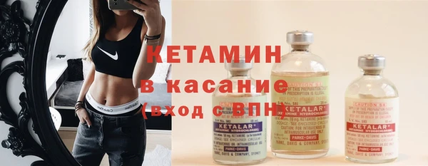 прущий лед Краснослободск