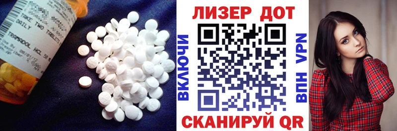 Лсд 25 экстази кислота Верхняя Пышма