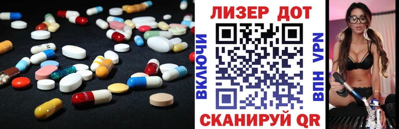 Лсд 25 экстази ecstasy  Купить  Верхняя Пышма 