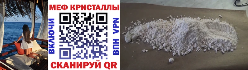 Мефедрон кристаллы  Купить закладки  Верхняя Пышма 