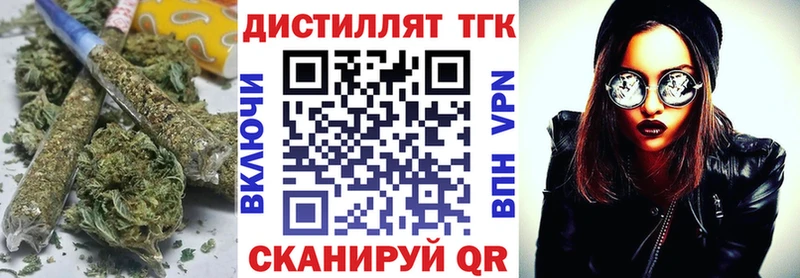 ТГК жижа  Купить  Верхняя Пышма 